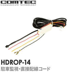 HDROP-14 RebN hCuR[_[p ԊĎEڔzR[h ZDR065 ZDR-850R ZDR055 ZDR045 ZDR038 ZDR037 ZDR036 ZDR035 ZDR018 ZDR017 ZDR016 HDR002 HDR003 HDR701 