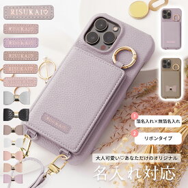 【衝撃にも強い！スマホを守る鉄壁の守り！】スマホケース iPhone 16e 16 15 14 13 12 11 8 7pro promax plus SEスマホケース iphone ケース 背面 カード収納 スマホショルダー カード入れ 小銭入れ ストラップ スマホケース 財布 レディース ブランド ポケット iphone 17 e