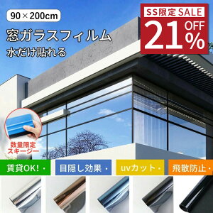 SS聚12/5 23:59܂ŁIő21OFFN[| y{zxeďCz h ډB V[g 䕗΍ Uh~  XL[W[v[g OK KXtB œ\ Ռ 