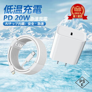 �y��̒u���ꏊ�����R�ɃR���p�N�g�ɂ���z�}�� iPhone �[�d�� iPad iPhone 13mini ���^ �y�� �����^�� ���s�p iPhone7 iphone �[�d�� PD�[�d�� type-c �P�[�u�� �}���[�d�� �[�d USB PSE�F�� PD�Ή� USB-C Type-C 