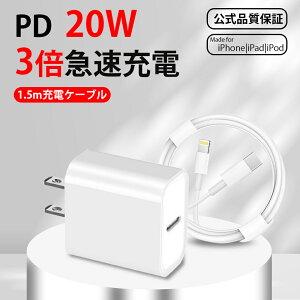 �y�ԓ��̔z�����o��ł܂Ƃ߂₷������z�A�C�t�H�� �}�� iphone �[�d �R���Z���g �^�C�vC type-c �[�d�� �[�d�P�[�u�� ���C�g�j���O �^�C�vc �P�[�u�� �[�d�R�[�h AC�A�_�v�^�[ �}���[�d�� ���C
