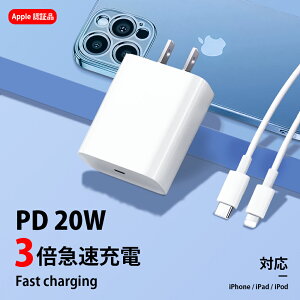 �y���s�O�̏�����������Ƃ������萮����z�[�d�� Macbook neo PSE�F�� PD�Ή� �}�� iPad�Ή� �}���[�d ���^ �y�� �}���[�d �[�d �g���₷�� Lightning �P�[�u�� ���s�p �ݑ�p �f�X�N�p ������ �R�[