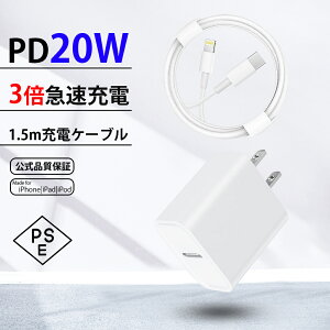 �y�����|�[�`��Ў�Ŏ��o���₷������z�^�C�vC iphone �[�d�� �������� ���C�g�j���O �P�[�u�� iPad �Ή� type-c iPhone13 iPhone12 PSE�F�� �g�� �[�d�� iPad �}���[�d �X�}�z �f�X�N�p iPhone12 Pro Max 