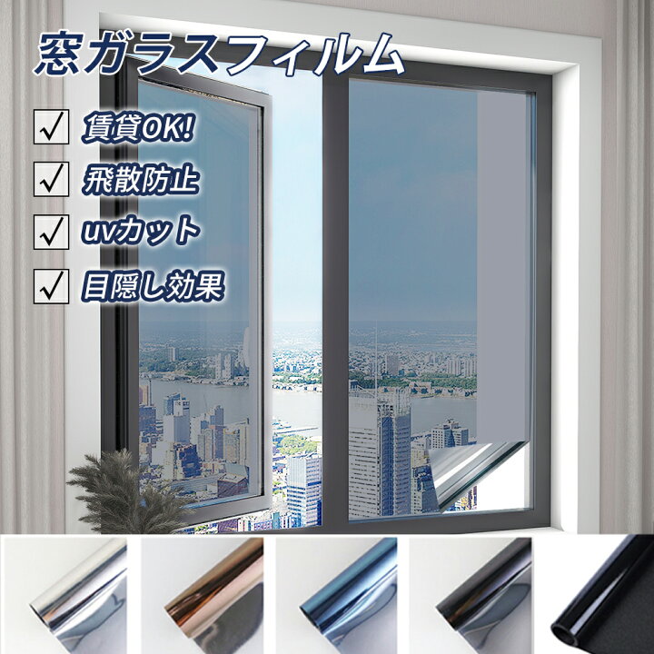 楽天市場】窓 防犯＼限定クーポンあり／【1本最大1900円引】【超耐久性 