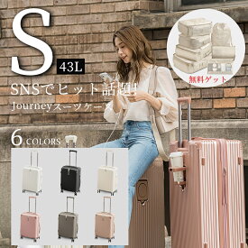 シシベラ スーツケース フロントオープン USBポート付き キャリーケース Sサイズ 41L 機内持ち込み 3-5日用 泊まる カップホルダー付き 軽量設計 多機能スーツケース 大容量 GOTOトラベル 国内旅行 送料無料 CICIBELLA