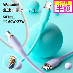 yFōA[dX^CI ziPhone[d  30w}[d PSEF ACA_v^[ A_v^[ USB RZg LightningP[u TYPE-CP[u } P[uZbg ipad [d VRP