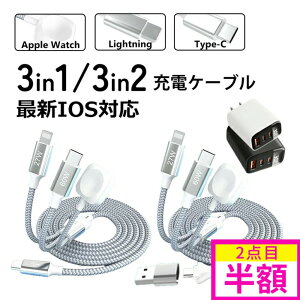 y҂͏IIziphone [dP[u pd}[d ACA_v^[ [d AhCh Apple iWatch/iPhone [d CgjOP[u A_v^[ USB RZg PSEF type-c/Lighting/C