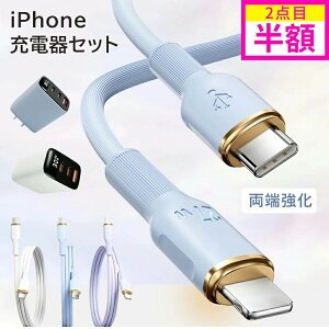 yJo̒̐mIziphone16e [dP[u iphone[d type-c/Lighting [dP[u pd}[d ACA_v^[ PSEF VRP[u A_v^[ USB RZg PD[d iPhone[dZbg 3