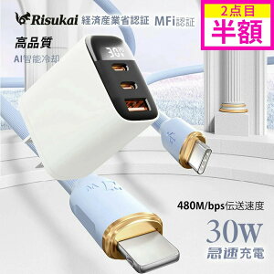 yĂXXz[dP[u iphone[d LightningP[u [dP[u type-c }[d ACA_v^[ PSEF VRP[u A_v^[ USB RZg PD[d iPhone[d