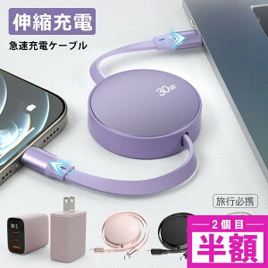yzՂAziPhone16e [dP[u iPhone16 [d pd[d 30w LightningP[u TYPE-C[dR[h 莮P[u iphoneV[Y [d  ACA_v^[ LkP[u PDΉP[u