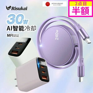 yobe[cʃ[łAFЂƂςȂz[dP[u  iPhone [d pd[d 30w LightningP[u TYPE-C[dR[h 莮P[u iphoneV[Y [d LkP[u fW