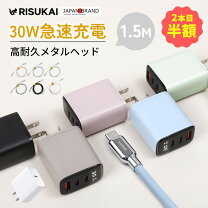 楽天市場】iphone12 pro ケース（バッテリー・充電器｜スマートフォン 