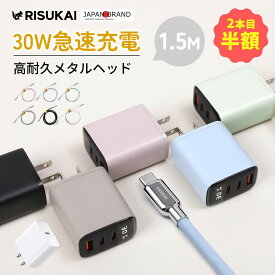 【最大1年保証 】iphone16e 充電器 pd充電器 30W スマホ 充電器 iphone16 充電 ケーブル iphone13 充電器 小型 ipad 充電器 type-c USB-C iphone12充電 コード 電源アダプター 液晶パネル付き iPhone充電器セット アイホン 充電 ノートパソコン充電器 iPhone 17 e