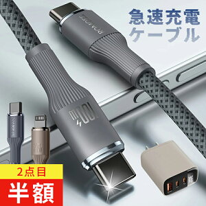 y҂ݍ݂Œϋvziphone16e [dP[u iphone[d ҂ݍ݃P[u LightningP[u [dP[u type-c } iPhone[dZbg PSEF iPhone16/15/14/13/12 }[d ACz[d Ah