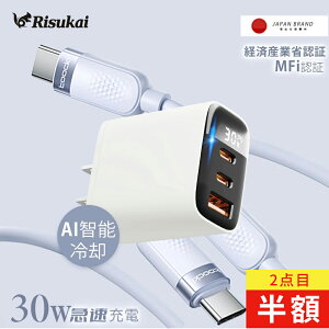 yĂCĂACȃ^tIz[dP[u [d }[d ACA_v^[ iphone [d  apple A_v^[ USB RZg X}z [d P[u PSEF TYPE-C/LightingΉ 