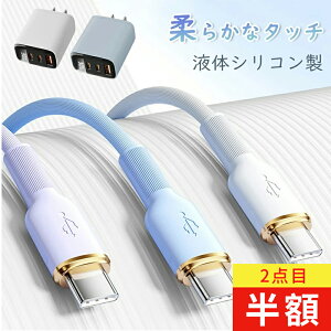 y̏_炩ziPhone16e [dP[u iphone[d VRP[u [dP[u type-c } 1M/1.5M/2M LightningP[u ACz[d PSEF PD[d }[d iPhone[dZbg iPhone16/15