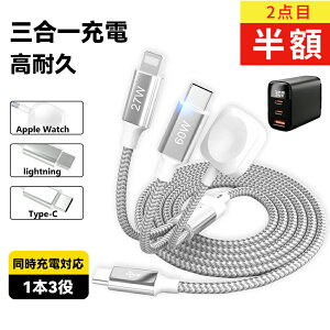yϋvႤƁA炵ςIziPhone16e [d iphone [dP[u pd}[d ACA_v^[ [d^Cvc AhCh Apple iWatch/iPhone [d tpl USB RZg iPhone[d
