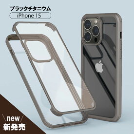 【全面保護&熱吸収】iPhone 17 ケース iPhone16 iPhone16pro iPhone15最強の360度フルカバー iPhone 14ケース iPhone14 Pro iPhone14 ケース14Plus 14ProMax iPhoneSE3ケース iPhone13 ケース iphone12/13 /12 mini 13promax iphone12pro クリア iphone 両面 スマホケース