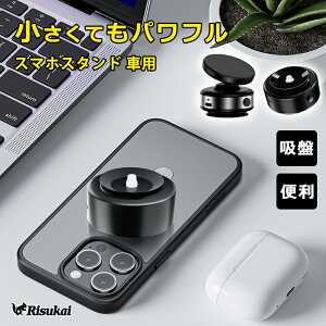 y^́A芴QzX}zX^h  }Olbg z ^z ̌^ ^ y }[d ԍڎCX^h 萫Q ԗp΃z_[ iPhone16/15/14/13 S^]T|[g 