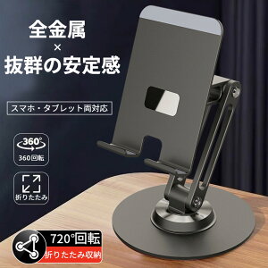 ŃNIX}zX^h ܂肽  fBXvCX^h  px Lk ܂ 萫Q ^ubg X^h x iPhone ܂肽݃X^h ȒPt