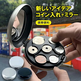 コインマスター コインディスペンサー 携帯コインホルダー ユニバーサル円コインストレージオーガナイザーコレクター用 小銭選別コンテナ ホルダー ホルダー ラウンドコイン財布 小銭入れ 丸型 人気の丸型ポータブルコインホルダー　コレクション