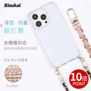 �y���������ŁA�X�}�z�������Ɗy�ɁI�ziPhone16e �P�[�X iphone16 �P�[�X �X�}�z�P�[�X iphone15�P�[�X iPhone16pro �P�[�X �N���A�P�[ �X �X�g���b�v iPhone14 13 iPhone12/12 Pro 11 7 8 iPhoneSE ��3���� ��2���� ip