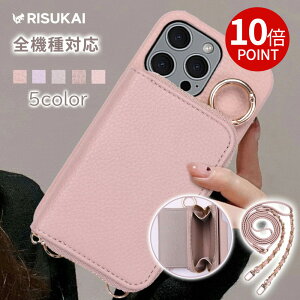 ★P10倍+クーポンで1980円★iPhone16 iphone16pro 16plus スマホケース iPhone15ケース携帯 iPhone14 iphone13 レザー カードポケット カード収納 取り外し ケース 持ちやすい ストラップ付き 手帳型 ケース 分