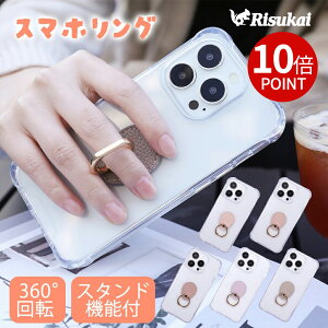 ��P10�{+�N�[�|����1980�~��iphone16 �P�[�X �X�}�z�P�[�X iphone15�P�[�X �X�}�z�����O �X�^���h�@�\ iPhone16pro �P�[�X �N���A�P�[ �X �X�g���b�v iPhone14 13 iPhone12/12 Pro 11 7 8 iPhoneSE ��3���� ��2���� iph