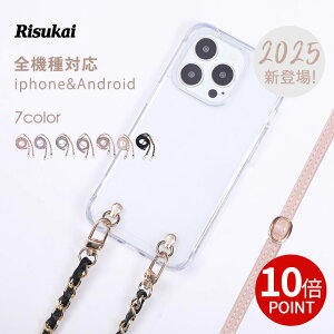 �y�X�}�z�����ł������ɁI�ziPhone16e �P�[�X iphone16 �P�[�X �X�}�z�P�[�X iphone15�P�[�X iPhone16pro �P�[�X �N���A�P�[ �X �X�g���b�v iPhone14 13 iPhone12/12 Pro 11 7 8 iPhoneSE ��3���� ��2���� iphone �P�[