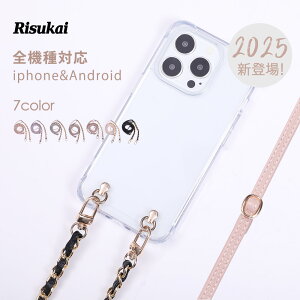 �y�|���Ă������������I�ziPhone16e �P�[�X iphone16 �P�[�X �X�}�z�P�[�X iphone15�P�[�X iPhone16pro �P�[�X �N���A�P�[ �X �X�g���b�v iPhone14 13 iPhone12/12 Pro 11 7 8 iPhoneSE ��3���� ��2���� iphone �P�[�X ��