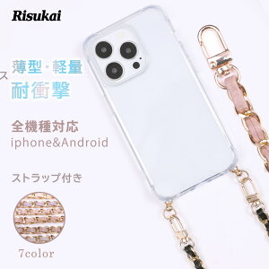 �y���|���̒����A���Ȃ��D�݂ɒ��߁ziPhone16e �P�[�X iphone16 �P�[�X �X�}�z�P�[�X iphone15�P�[�X iPhone16pro �P�[�X �N���A�P�[ �X �X�g���b�v iPhone14 13 iPhone12/12 Pro 11 7 8 iPhoneSE ��3���� ��2���� iphon