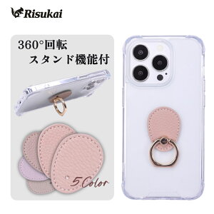 【裸のようで超保護!】iPhone16e ケース iphone16 ケース スマホケース iphone15ケース 手帳型 スマホリング スタンド機能 iPhone16pro ケース クリアケー ス ストラップ iPhone14 13 iPhone12/12 Pro 11 7 8 iPhone