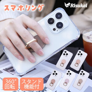 �y�������ō�������I�ziPhone16e �P�[�X iphone16 �P�[�X �X�}�z�P�[�X iphone15�P�[�X �X�}�z�����O �X�^���h�@�\ iPhone16pro �P�[�X �N���A�P�[ �X �X�g���b�v iPhone14 13 iPhone12/12 Pro 11 7 8 iPhoneSE ��3