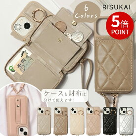 20%OFFクーポン★小物を一括収納.ポーチを軽く持ち歩く★2025最新モデル iPhone15ケース 携帯 ケース スマホショルダー iphone16pro 16plus iPhone14 iphone13 レザー カードポケット ケース カード収納 取り外し 分離可能 耐衝撃 リング付き iPhone16 iphone ケース スマホ