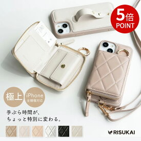 20%OFFクーポン★レザー素材の質感が手にしっくり！★iphone カバー ケース 背面 カードポケット レザーケース スマホショルダー ストラップ iPhone16 iPhone15 iphone14 iphone13 iphone12 スマホケース カード収納 レディース 革 多機種対応 斜め掛け アイフォン カバー