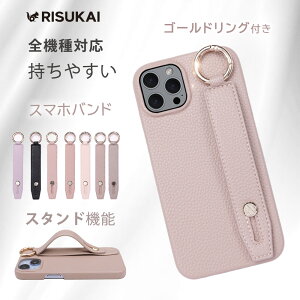 �y������ × ��G��ziphone14�P�[�X iphone15�P�[�X iphone12 �P�[�X iPhone16 �P�[�X 16pro iPhone14 13 iPhone12/12 Pro 11 7 8 iPhoneSE ��3���� ��2���� iphone �P�[�X ���U�[ �P�[�X �n���h�X�g���b�v�t�� �����h�~ 