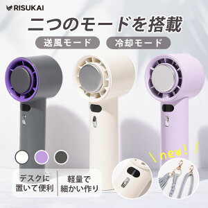 ★首にストラップ装着!涼風を持ち歩こう★卓上扇風機 首掛け 100段階風量調節 ネックファン 小型 ハンディファン クーラー 冷却プレート 携帯扇風機 静音 コンパクト 瞬間冷感 ミニ扇風機