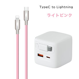 yāAڂ^xIziphone16e [dP[u 30W } [d TYPE-C [d R[h iPhone [d  PSEF 3|[g lighting P[u iPhone/MacBook/iPadΉ iPhone [d Zbg Android [d iP