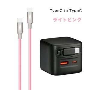 ylG𒴂ĎgA\R[hIziphone [d P[u 3|[g 30W } [d TYPE-C [d R[h fW^\ lightingP[u Type-CP[u iPhone/MacBook/iPadΉ iPhone [d Zbg Android 