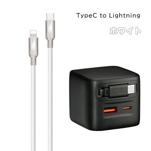 yϖՁAϏՌ2d\Iziphone [d P[u VR P[u iPhone16e [dP[u 30W } [d sub [d R[h fW^\ 3|[g [d lighting P[u Type-C to Type-CP[u