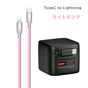yϖՁAϏՌ2d\Iziphone [d P[u VR P[u iPhone16e [dP[u 30W } [d sub [d R[h fW^\ 3|[g [d lighting P[u Type-C to Type-CP[u