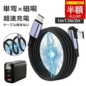 SSyZbgwłziPhone16e [d P[u Zbg iPhone16[d 30W}[d Type-C [d Android [d PD dA_v^[ PSEF ^CvC P[u 1M/2M ҂ݍ݃P[u C