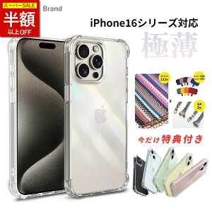 SS49801512~IiPhone16V[YVo Mz iPhone15 P[X iPhone14 Pro 14Plus 14ProMax iPhoneSE3 iPhone13 iPhone12 NA 13pro/12pro/13mini/12mini/13pro/12promax / SE2 /11 pro/XR/XS/max/8/7 Plus  Jo[ X