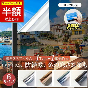 SS24801242~y UVJbgŁÃgQhztB hƗp  tB Uh~ UV Jbg O猩Ȃ  ډB tB ՌV[gfMV[g h ΍ h Xe