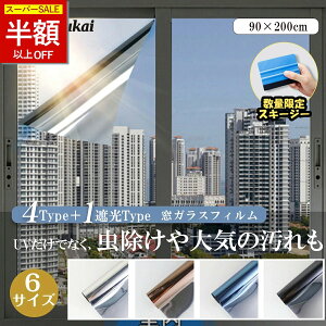 ySS24801242~zptB hƗp KXtB Uh~ UV Jbg O猩Ȃ  ډB tB ՌV[g fMV[g h 䕗 ΍ h XehOX 