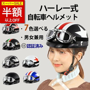 SS128002980~I] wbg l y Xq^wbg ]ԃwbg  A(2023 ŐV Xq^)] wbg l p   킢 y j