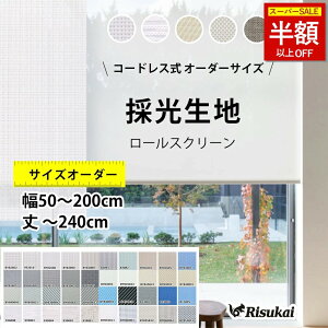 SSň8799~I[XN[ I[_[ vR[h ς [XN[  [J[e ՔM F[ J[e Ռ1 h h ۉ Ԏd؂藁 n 