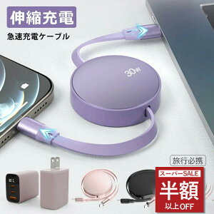 ySSI110003402~IziPhone16e [dP[u iPhone16 [d pd[d 30w LightningP[u TYPE-C[dR[h 莮P[u iphoneV[Y [d  ACA_v^[ LkP[u PDΉP
