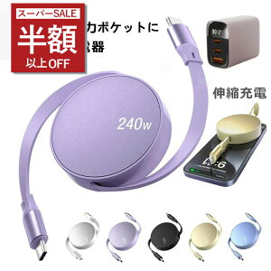 SSň7650~I[dP[u iPhone [d pd[d 30w LightningP[u TYPE-C[dR[h 莮P[u iphoneV[Y [d  ACA_v^[ LkP[u PDΉP[u 