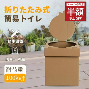 ySSI69802682~IzhЃZbgɒǉȈՃgC pgC hЗpi pȈՃgC h gуgC oR ЊQpgC ω׏d100kg |[^ugC  ً}gC 